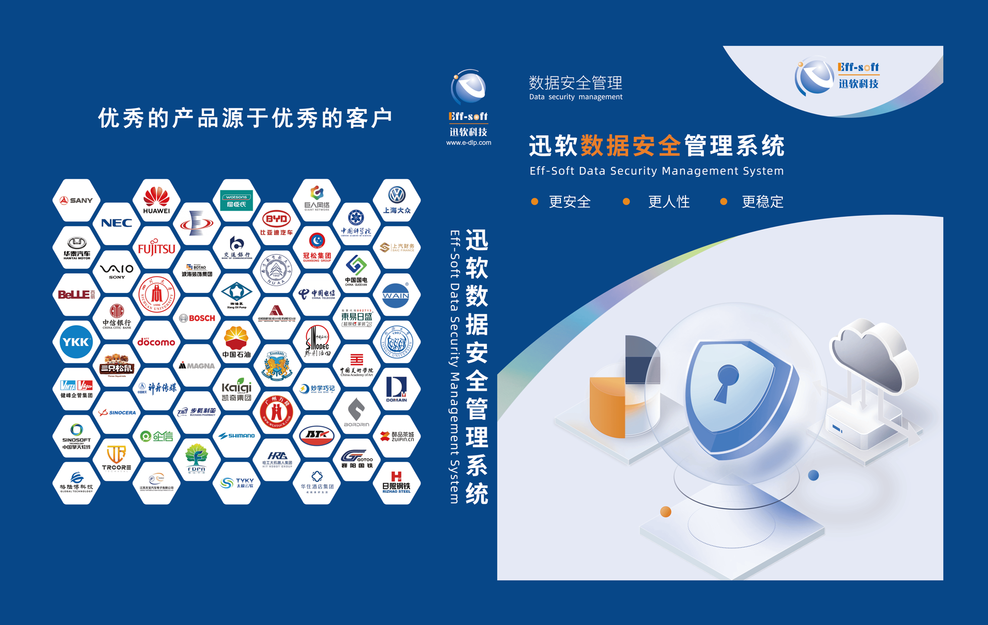 靠谱科技软件